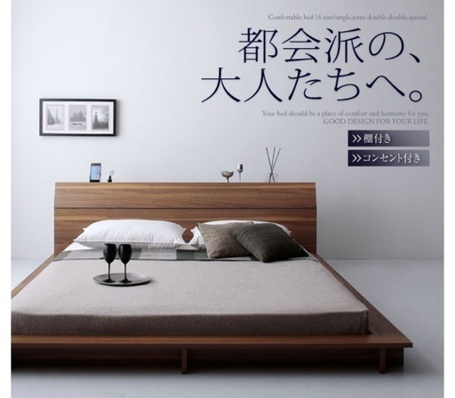 LOWYA ローベッド　フレーム