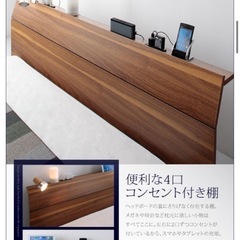 LOWYA ローベッド　フレームの画像