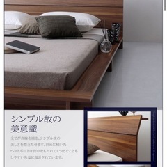 LOWYA ローベッド　フレームの画像