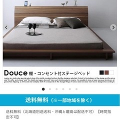 LOWYA ローベッド　フレームの画像