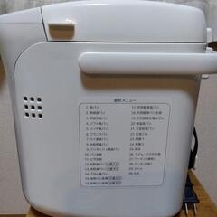 ホームベーカリーの画像