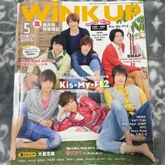 Wink up 2013年