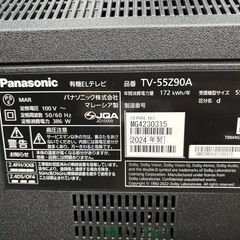 商談中！有機EL Panasonic 55インチ 2024年製の画像