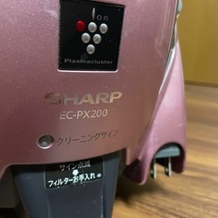 SHARP掃除機（決まりました）の画像