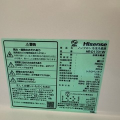 ハイセンス　冷蔵庫　の画像