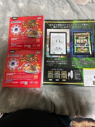 ジャグラーチャーハン皿セット&LEDランプ。