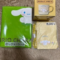 サンリオ 一番くじ マグカップ サコッシュ　レジャーシート