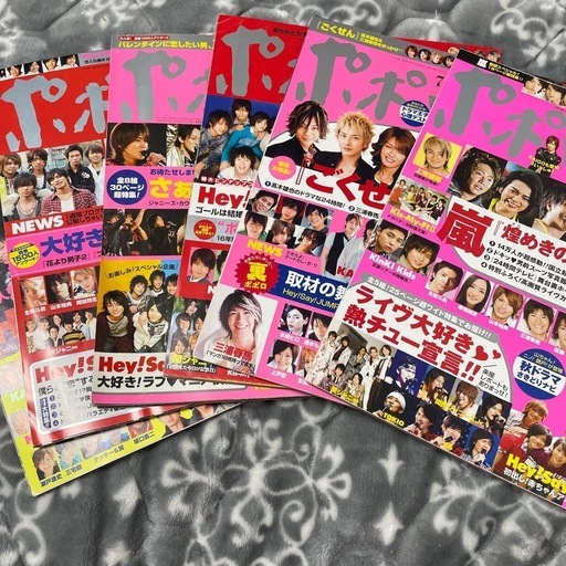 ポポロ 2008年