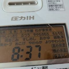 象印 圧力IH炊飯ジャー　ホワイト 極め炊きの画像