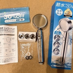 日丸屋　節水シャワーヘッド