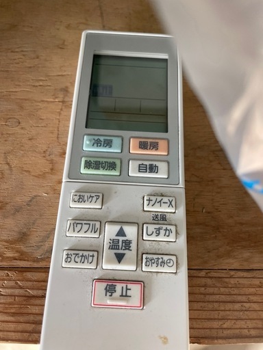 エアコン　エオリア　引き渡し予定者決まりました