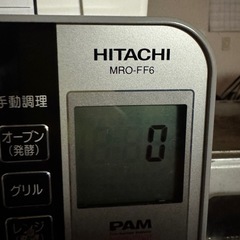 HITACHIオーブンレンジ  MRO-FF6  の画像