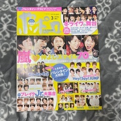 ポポロ 2015年