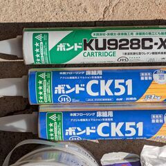 新品訳あり☆ボンド色々 8つセットの画像