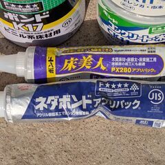 新品訳あり☆ボンド色々 8つセットの画像