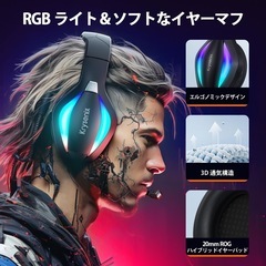 ゲーミングヘッドセット AIノイズキャンセリングマイク搭載 の画像