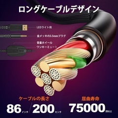 ゲーミングヘッドセット AIノイズキャンセリングマイク搭載 の画像