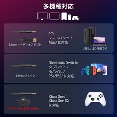 ゲーミングヘッドセット AIノイズキャンセリングマイク搭載 の画像