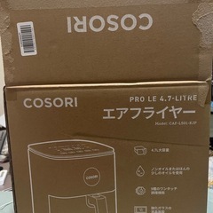 エアフライヤー
