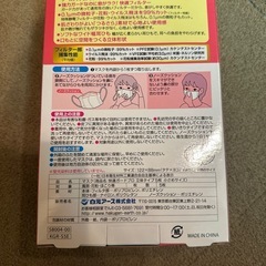 マスク6袋セット の画像