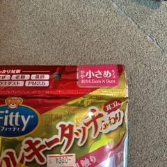 マスク6袋セット の画像