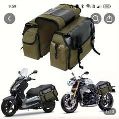 バイクサドルバッグ