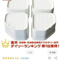 ふんばるマン（取引中）の画像