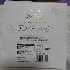 モコモコ はらまきパンツ M~Lサイズの画像