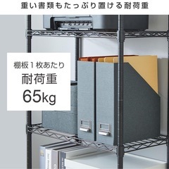 スチールラックの画像