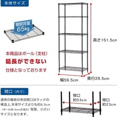 スチールラックの画像