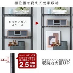 スチールラックの画像