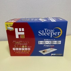 トゥルースリーパー・シングル（１週間使用)の画像