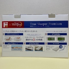 トゥルースリーパー・シングル（１週間使用)の画像