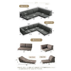 【受付終了】ローソファの画像
