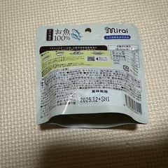 幼児　食事セットの画像