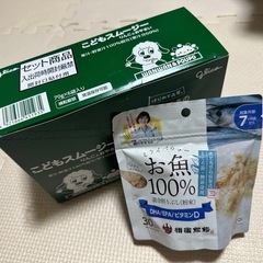 幼児　食事セット