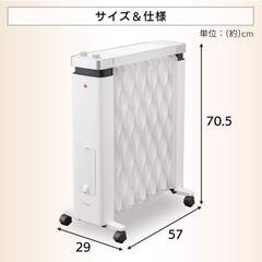 極美品 アイリスオーヤマ 電気ヒーター ウェーブ型 1200W 8畳 タオルハンガー付 ダイヤル式 ( メカ式 ) IWHH-1212D-W ホワイトの画像
