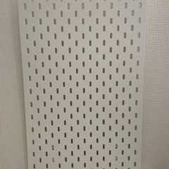 【無料】ikea 有孔ボード