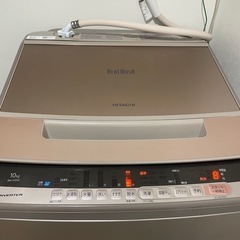 洗濯機　10キロ