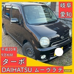 ダイハツ ムーヴラテ クール ターボ l550 軽自動車 黒 岐...