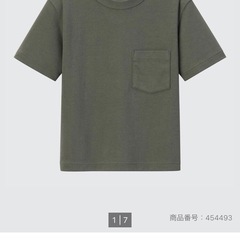 【新品】ユニクロ　エアリズムコットンT 