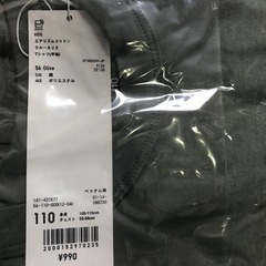 【新品】ユニクロ　エアリズムコットンT の画像