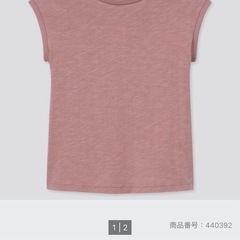 【新品】ユニクロ　スラブTシャツ