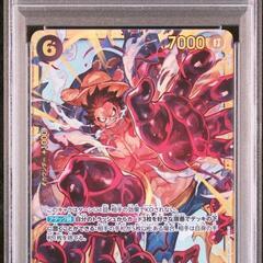 【PSA10】ルフィ　SEC　王族の血統の画像
