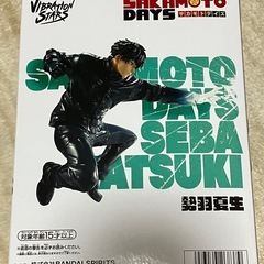 【新品未開封】SAKAMOTO DAYS 勢羽夏生 フィギュアの画像