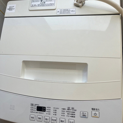 アイリスオーヤマ7kg