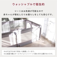 ベビーサークル　140×200　ほぼ新品　の画像