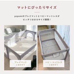 ベビーサークル　140×200　ほぼ新品　の画像