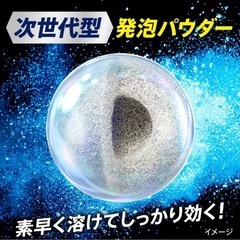 アタックZERO パーフェクトスティック　部屋干しの画像