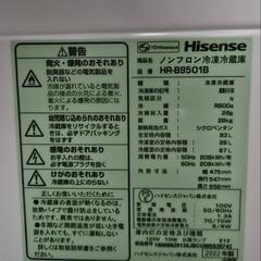 Hisense　ハイセンス　冷蔵庫の画像
